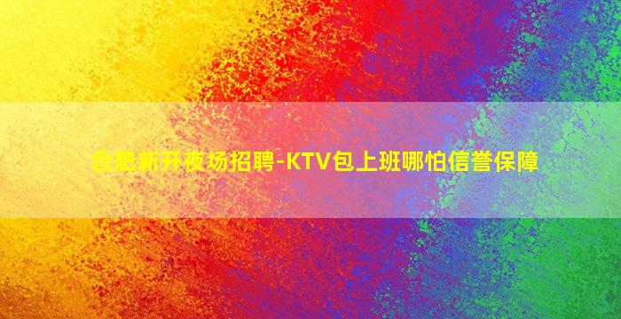 浙江夜总会招聘
